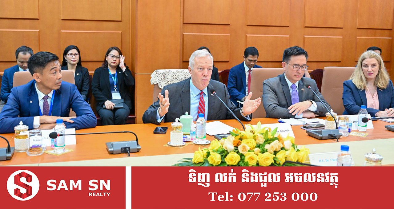 100 ក្រុមហ៊ុនអាមេរិក មានគម្រោងពង្រីកប្រតិបត្តិការក្នុងវិស័យហិរញ្ញវត្ថុនៅកម្ពុជា ថែមទៀត