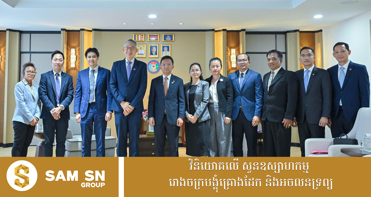 100 ក្រុមហ៊ុនធានារ៉ាប់រង Phillip នឹងចូលរួមផ្តល់សេវាធានារ៉ាប់រងដល់អ្នកសេដ្ឋកិច្ចក្រៅប្រព័ន្ធ