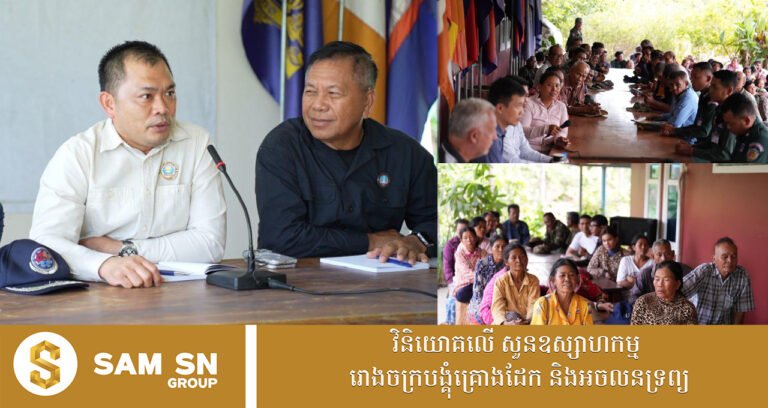 អ្នកឧកញ៉ា ម៉ម វណ្ណឌី ជួបជាមួយអតីតយុទ្ធជន និងនិវត្តជន ជម្រាបជូនគម្រោងចិញ្ចឹមជ្រូកកណ្ដុរ