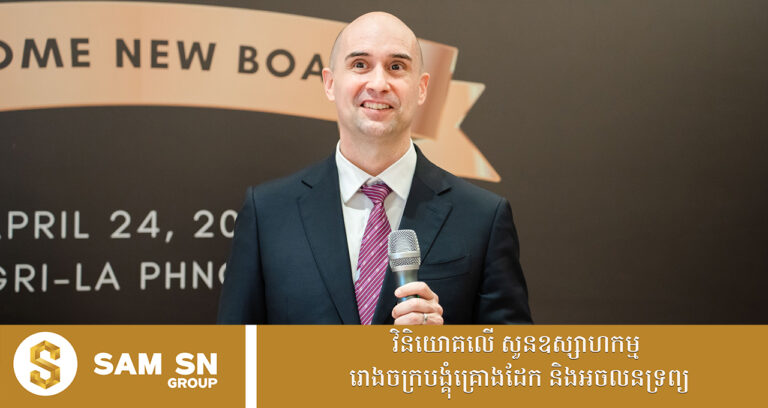 លោក Casey Barnett ៖ ការលុបចោលកិច្ចព្រមព្រៀងសន្តិភាពដោយឯកតោភាគីពីភាគីថៃ បានបណ្ដាលឲ្យមានការស្លាប់ជាច្រើនទាំងស៊ីវិល និងយោធា