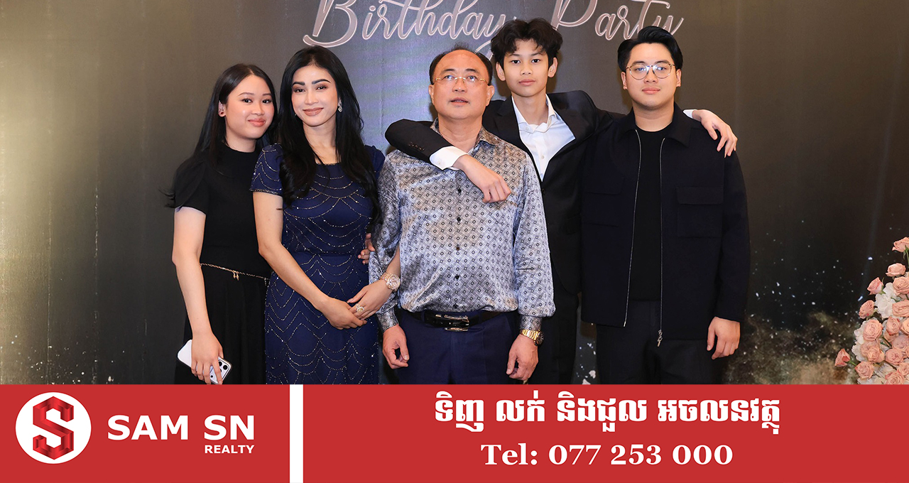 kith-soulong ខួបកំណើតកូនប្រុសពៅអ្នកឧកញ៉ា គិត ម៉េង រៀបចំឡើងយ៉ាងស្ងៀមស្ងាត់