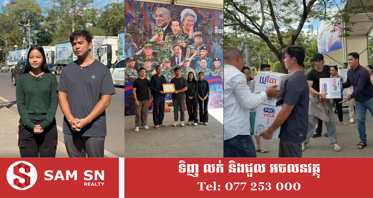 provida លោក អ៊ឹង ស៊ីវឈន់ បានបន្តឧបត្ថម្ភទឹកសុទ្ធដល់ជនភៀសសឹក និងកងទ័ពរាប់ម៉ឺនកេស