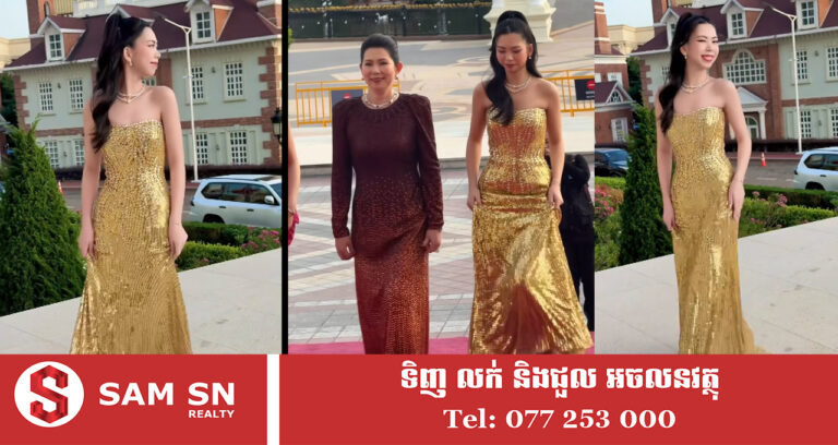 ថ្ងៃមង្គលការ CEO អ៊ឹង ស៊ីវឈន់ ប្អូនស្រីពៅគ្រងឈុតជាង ៤ ពាន់ដុល្លារ