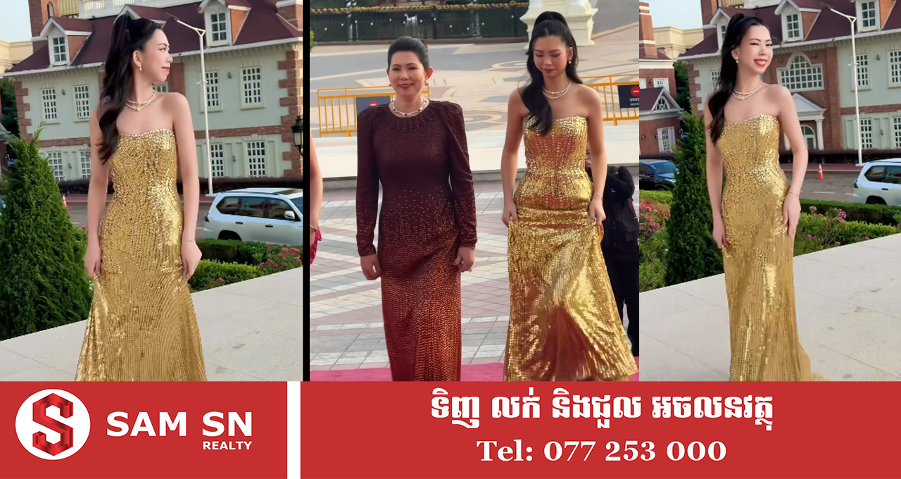 ថ្ងៃមង្គលការ CEO អ៊ឹង ស៊ីវឈន់ ប្អូនស្រីពៅគ្រងឈុតជាង ៤ ពាន់ដុល្លារ