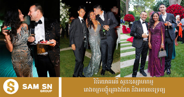 ឈុតនីមួយៗរបស់ស្រ្តីខ្មែរដែលមានស្វាមីសេដ្ឋីអាល្លឺម៉ង់ សុភា បុត្រឈរ មានតម្លៃអស្ចារ្យ