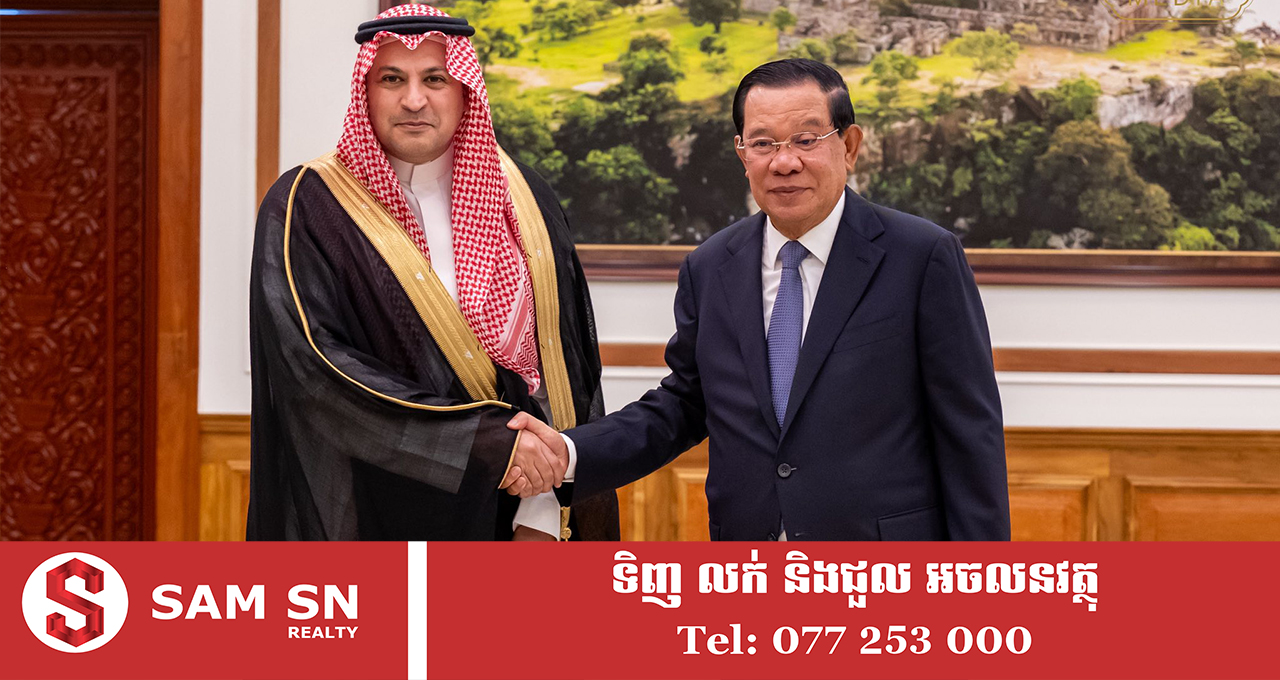 អ្នកវិនិយោគរបស់អារ៉ាប់ប៊ីសាអូឌីត នឹងមកស្វែងរកឱកាសវិនិយោគនៅកម្ពុជា