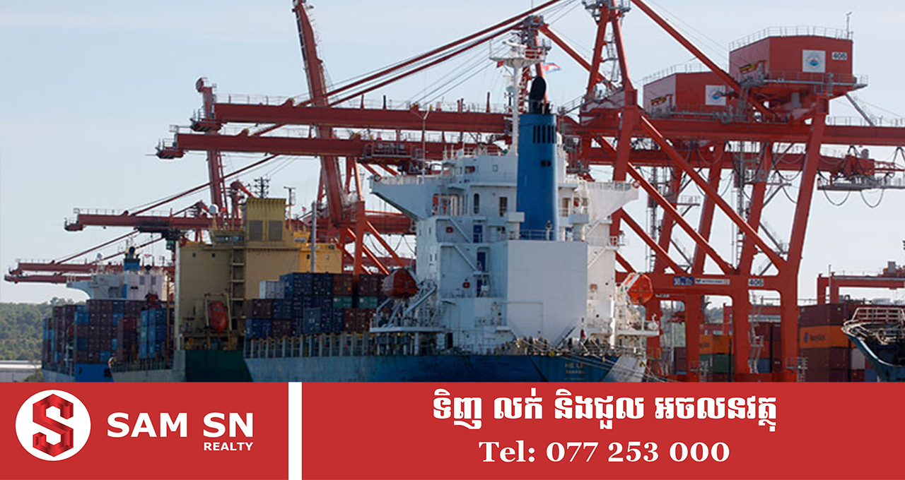 ការនាំចេញរបស់កម្ពុជាទៅកាន់ទីផ្សារអន្តរជាតិ សម្រេចបានជាង ៣១ ពាន់លានដុល្លារ