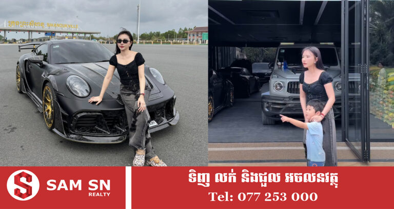 គ្រាន់តែឡានទំនើបៗរបស់ម្ចាស់ប្រេន Felix បញ្ឈរចោលនៅផ្ទះ រាប់គ្រឿង