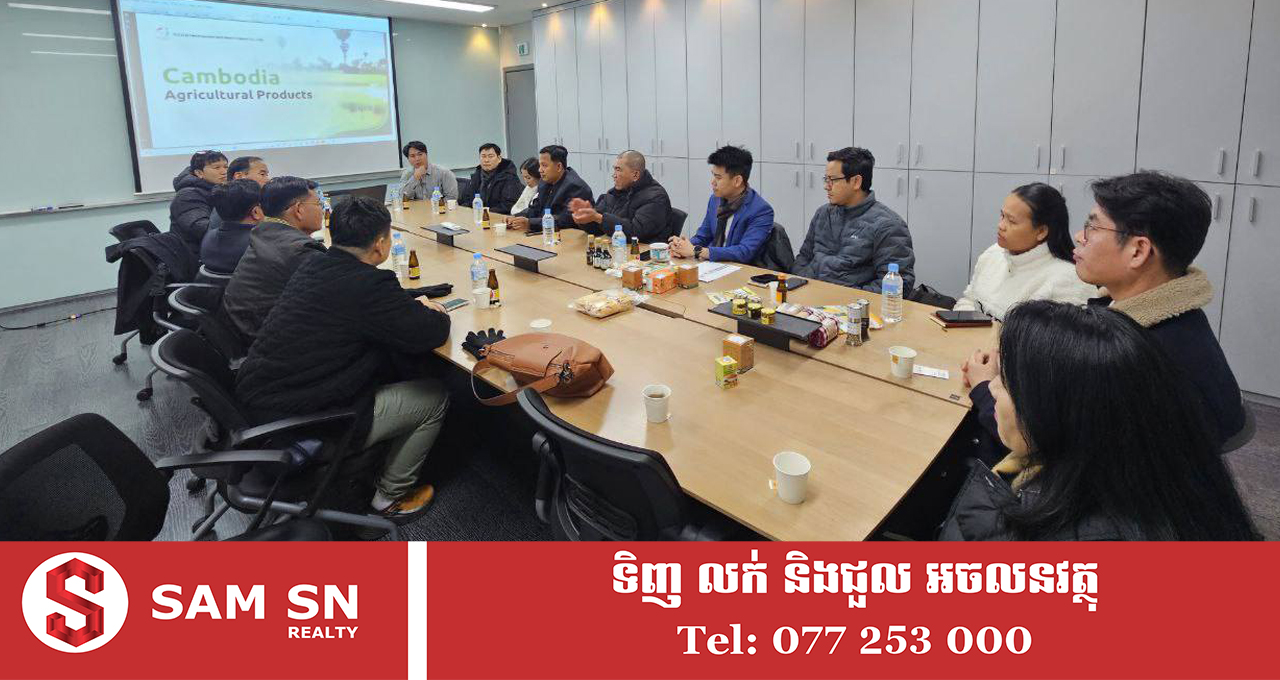 មន្ត្រីកម្ពុជា ជួបក្រុមហ៊ុននាំចូលផលិតដ៏ធំមួយពិភាក្សាលទ្ធភាពនាំចេញផលិតផលខ្មែរ​ទៅកូរ៉េខាងត្បូង