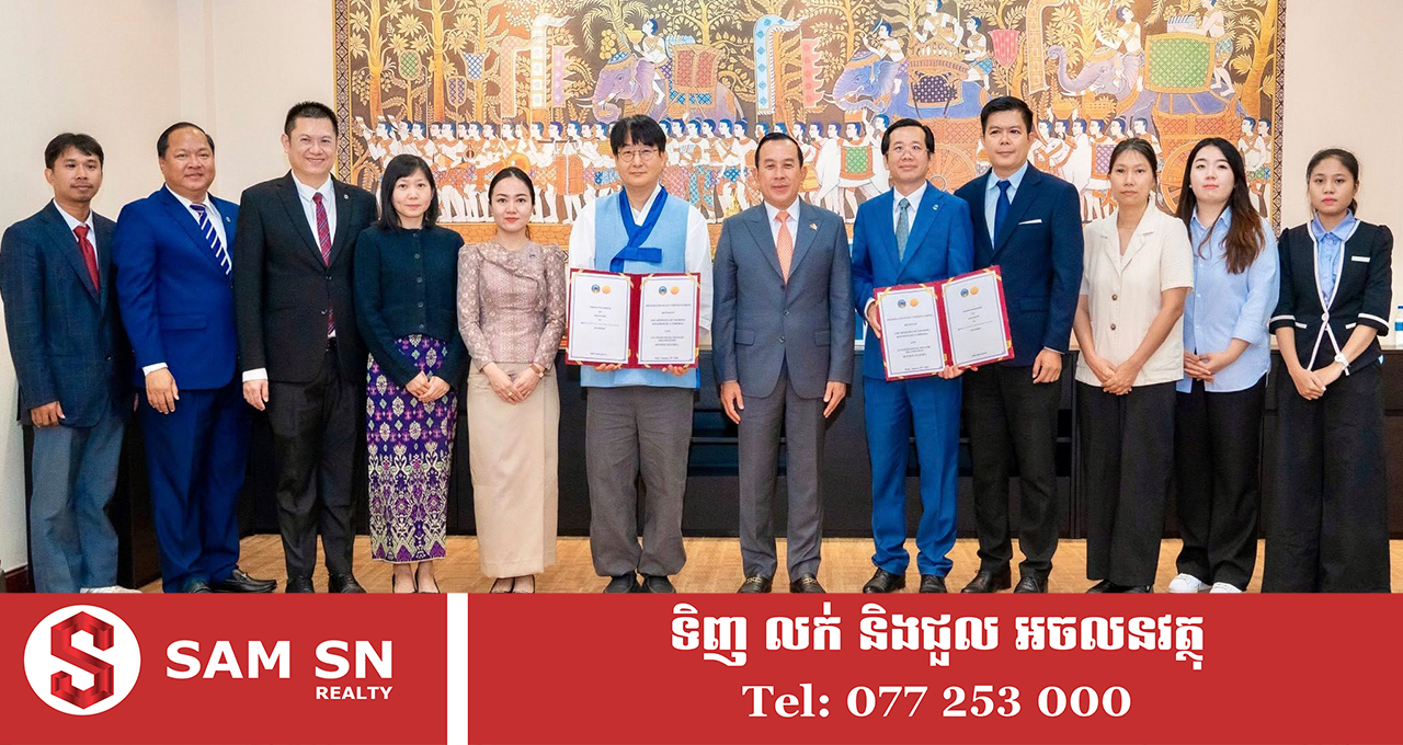 Tourism122 ក្រសួង និងអង្គការកូរ៉េ សហការគ្នាអភិវឌ្ឍន៍វិស័យទេសចរណ៍កម្ពុជា