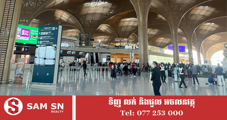 ឆ្នាំ ២០២៥ អ្នកដំណើរតាមផ្លូវអាកាសជិត ៧លាននាក់បានធ្វើដំណើរមកកម្ពុជា កើនឡើង ១២%