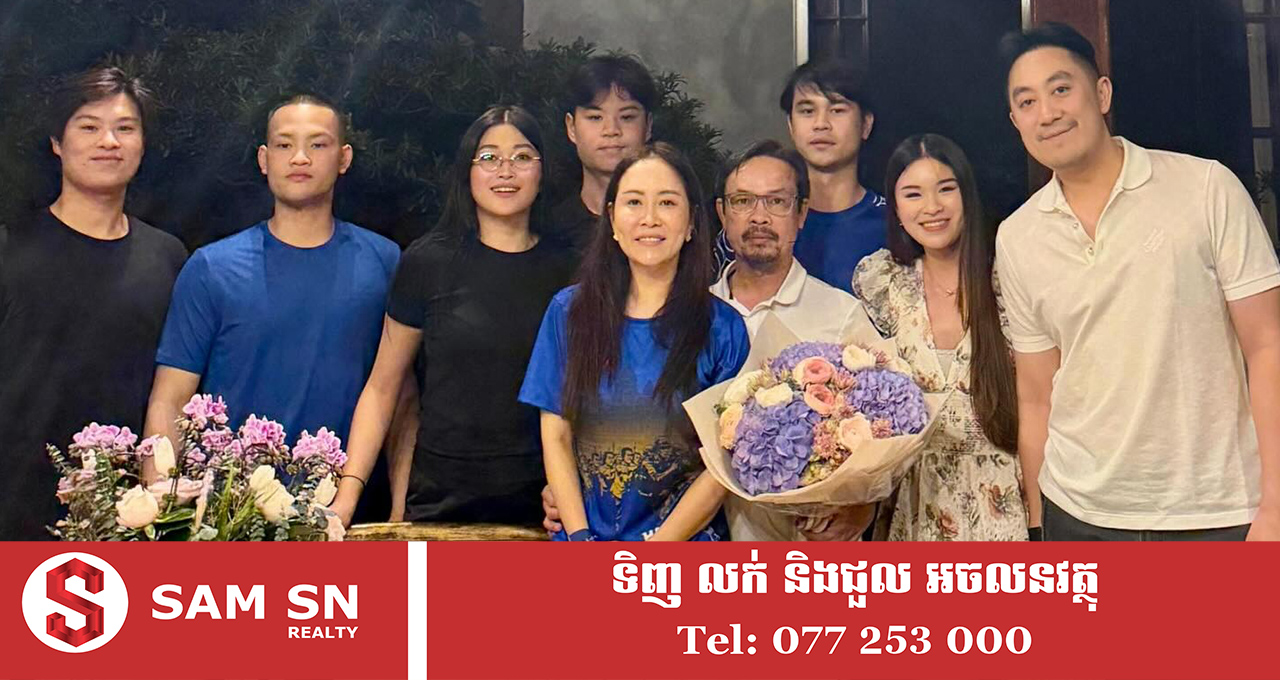 ថៅកែ​ក្រុមហ៊ុនហនុមានជួបជុំគ្រួសារថ្ងៃខួបកំណើតយ៉ាងសាមញ្ញក្នុងគ្រួសារ