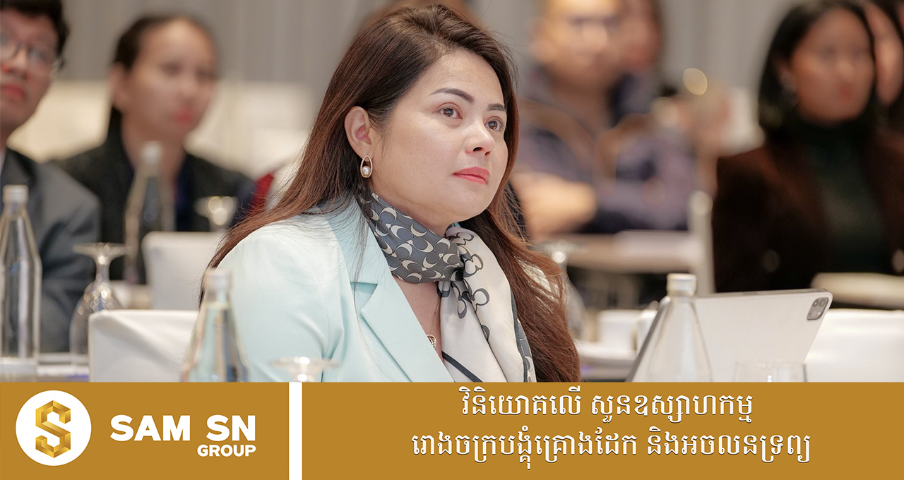 ឧកញ៉ា ស្រ៊ៀត មុំសុភា អ្នកជំនួញ​ស្រគត់ស្រគំ និងសកម្មសឹងគ្រប់ប្រភេទកីឡា