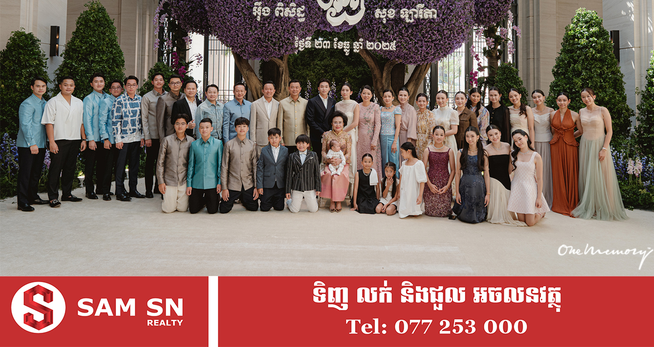 ថ្ងៃភ្ជាប់ពាក្យចៅប្រុសម្នាក់ទៀត សេដ្ឋិនី ភាព ហៀក ញញឹមស្រស់ស្រាយពេលកូនចៅមកជួបជុំគ្នា