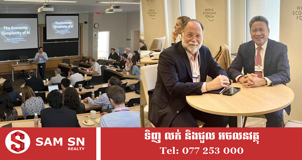 009 ឯកឧត្តម ស៊ុន ចាន់ថុល ជួបពិភាក្សាជាមួយសាស្រ្តាចារ្យ Ricardo Hausmann ដើម្បីពិនិត្យលទ្ធភាពបង្កើត Growth Lab នៅកម្ពុជា
