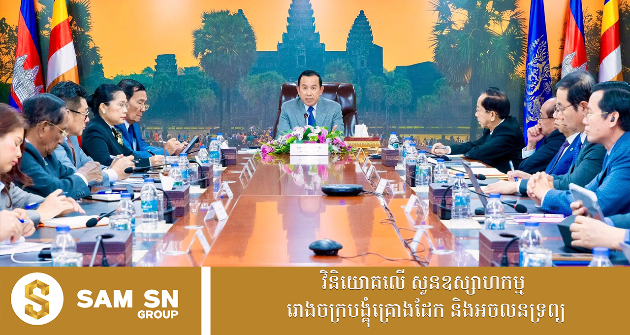 មន្ទីរទេសចរណ៍រាជធានី ខេត្តទាំង២៥ ប្តេជ្ញាទាក់ទាញភ្ញៀវទេសចរជាតិ និងអន្តរជាតិ