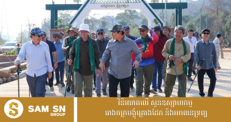 គម្រោងអភិវឌ្ឍន៍តំបន់ភ្នំខ្នងផ្សារ សម្រេចបាន ១០០%ហើយ ដោយមានហាងកាហ្វេ ផ្សារសហគមន៍ និងបន្ទប់ទឹកស្អាត