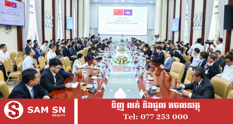 តំណាងក្រុមហ៊ុនចិនចំនួន៨០ បានចូលរួមក្នុងកិច្ចសន្ទនាលើកទី១ រវាងរដ្ឋ និងវិស័យឯកជនកម្ពុជា-ចិន