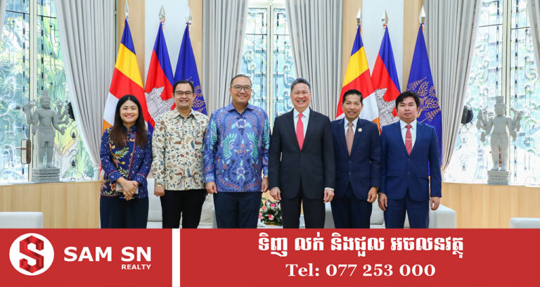 ឯកអគ្គរដ្ឋទូតឥណ្ឌូនេស៊ី នឹងបន្តផ្សព្វផ្សាយសក្តានុពលវិនិយោគនៅកម្ពុជា ទៅកាន់ឥណ្ឌូនេស៊ី