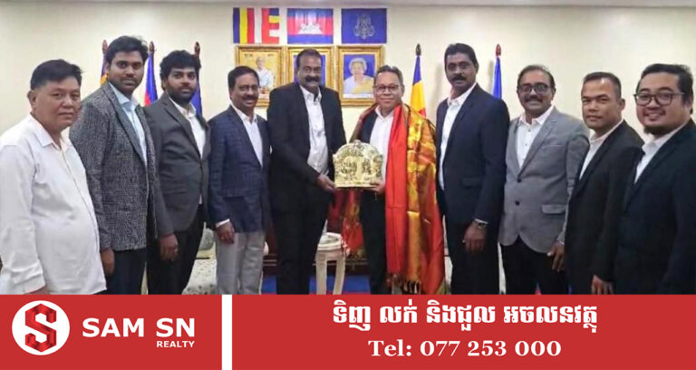 ក្រុមហ៊ុនឥណ្ឌា ស្នើសុំប្រើប្រាស់ដីអភិវឌ្ឍន៍វិស័យកសិកម្ម និងកសិឧស្សាហកម្ម នៅមណ្ឌលគីរី