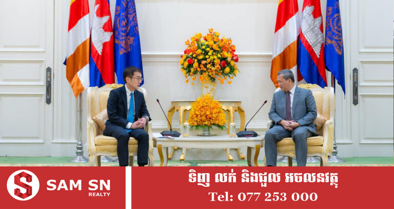 ក្រុមហ៊ុនជប៉ុនជាច្រើន កំពុងសម្លឹងមើលឱកាសក្នុងការវិនិយោគថ្មីៗនៅកម្ពុជា