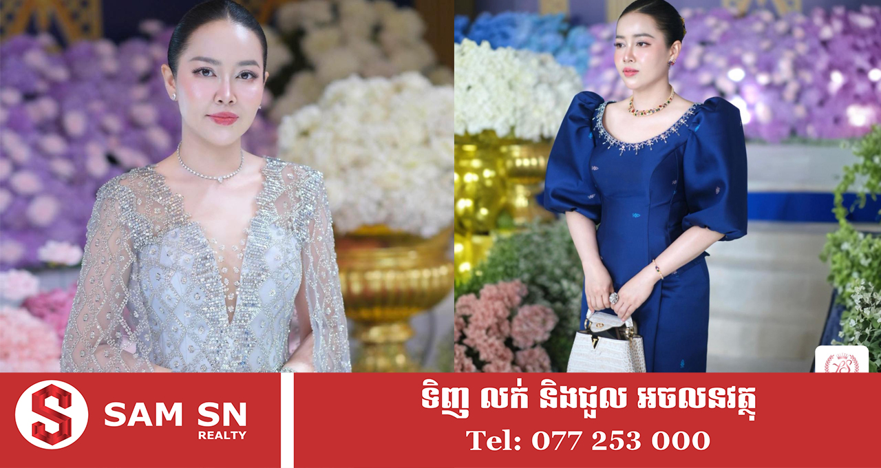 Lifestyle ថៅកែតែសុខភាពសម្រស់ លោកស្រី ប៊ុន ចំរើន ក្រៅពីកាបូបដៃជាង ២ ម៉ឺនដុល្លារ នៅមានប្រេនល្បីៗដទៃទៀត