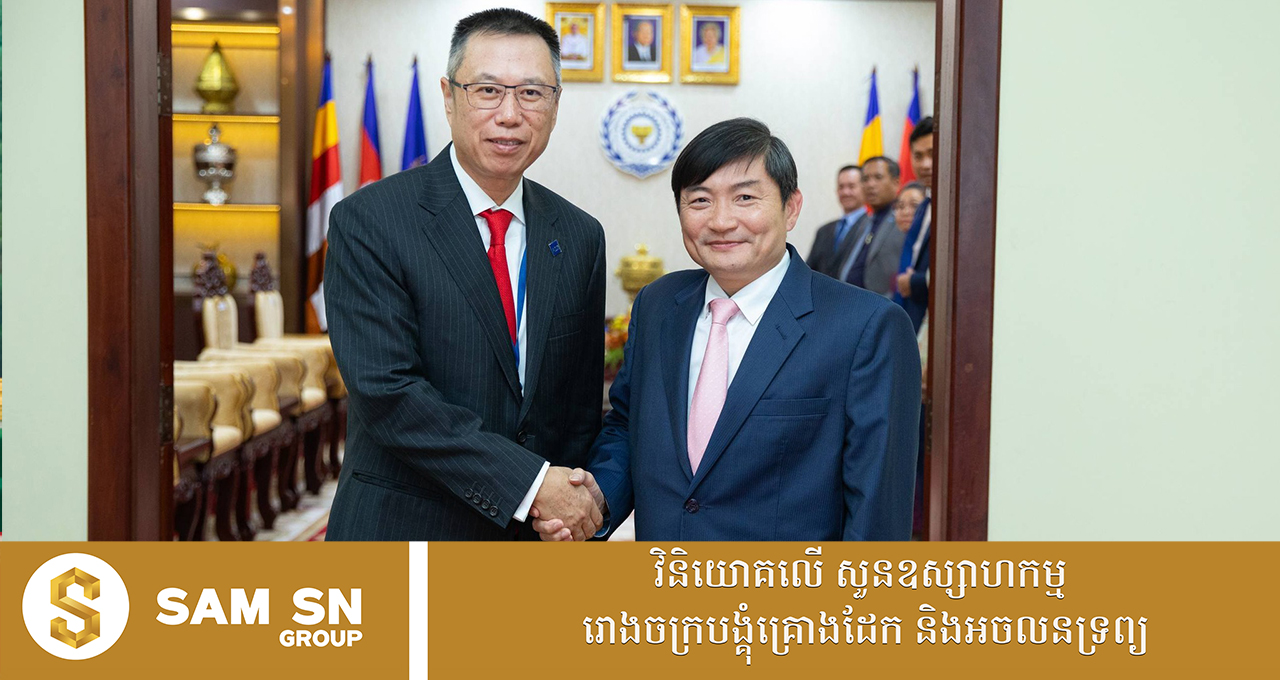 ក្រសួងការងារ និង ADB ពង្រឹងកិច្ចសហការលើកវិស័យ TVET និងការអភិវឌ្ឍជំនាញនៅកម្ពុជា