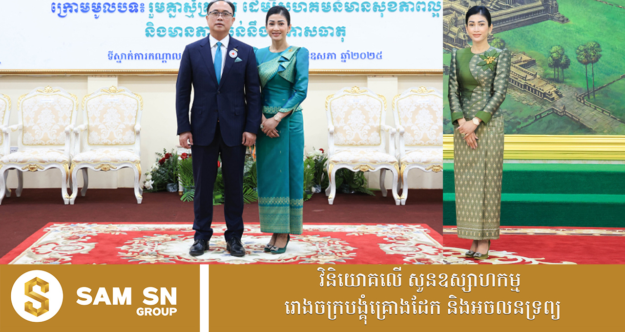 Manolo Blahnik ប្រេនស្បែកជើងល្បី ដែលសេដ្ឋិនី ម៉ៅ ចំណាន ចូលចិត្តបំផុត