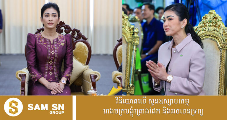 នាឡិកាដៃ Rose watch ជាម៉ូដដែលសេដ្ឋិនី ម៉ៅ ចំណាន និយមពាក់បំផុត