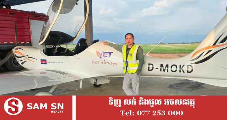 អ្នកឧកញ៉ា សួរ វីរៈ បង្ហាញផែនការរបស់ខ្លួនក្នុងឆ្នាំ២០២៦នេះ ក្នុងនោះក៏មានការសម្ពោធក្រុមហ៊ុនហោះហើរមួយដែរ