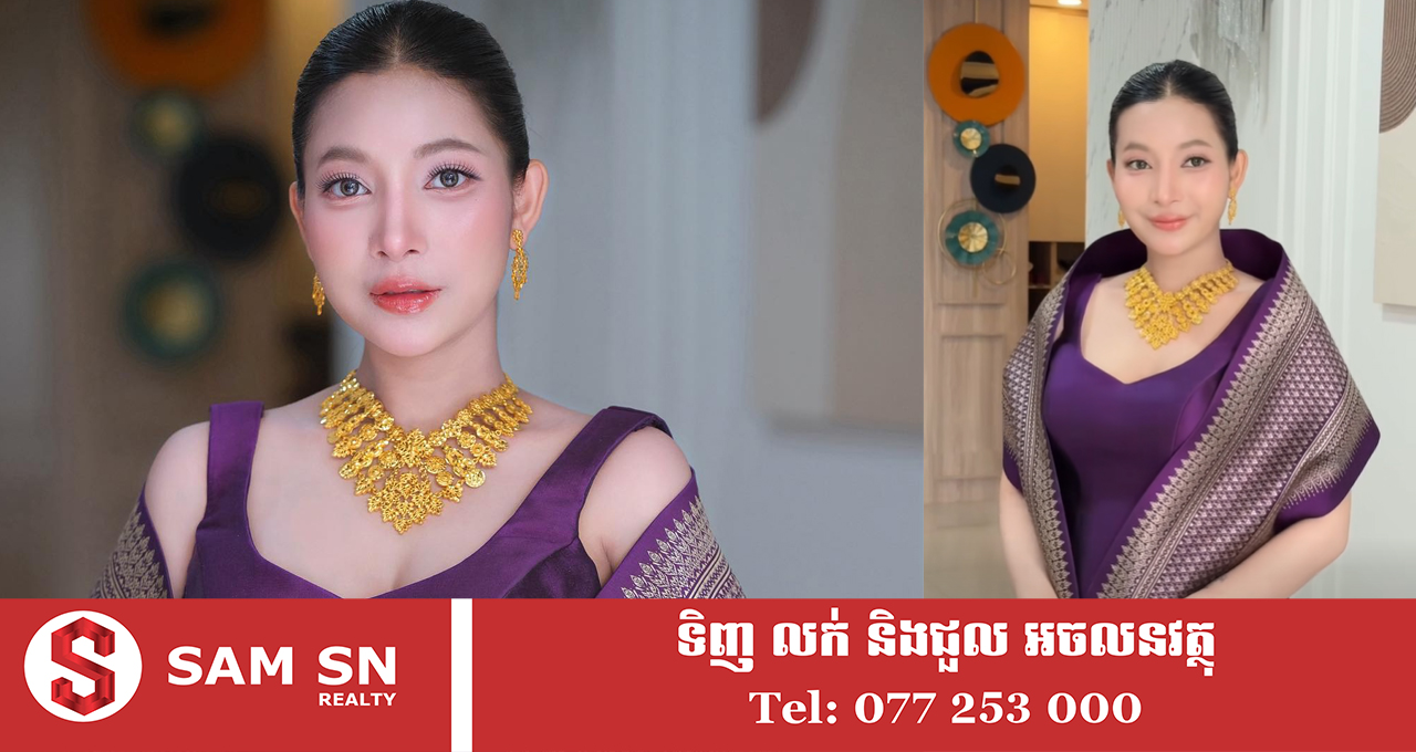 រដូវកាលមាសឡើងថ្លៃ ស្រីណៃ មិនឲ្យចាញ់ CEO ល្បីៗដទៃទៀតឡើយ