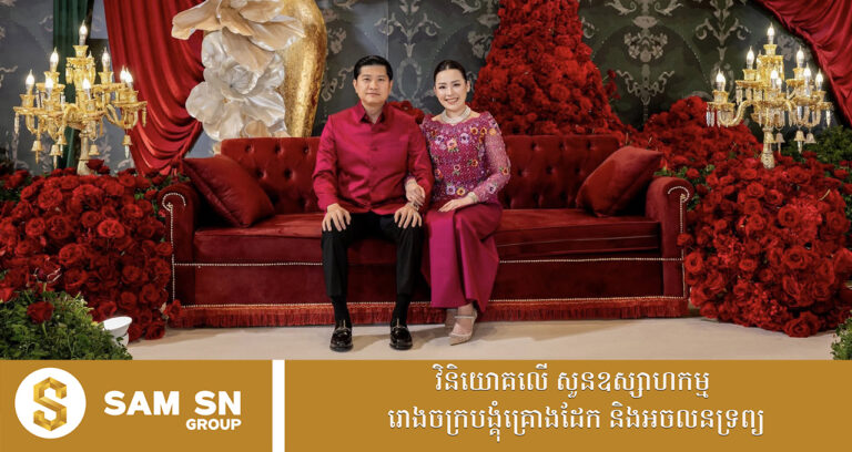 ភរិយា អគ្គនាយករងនៃប៊ែលធី គ្រុប លោក លី ណាវុឌ្ឍ ទាំងស្អាត និងរម្យទមក្នុងឈុតបុរាណ