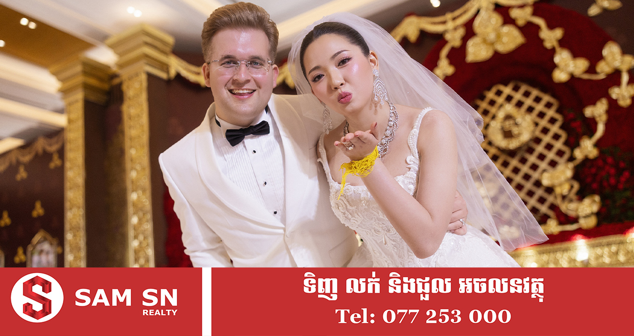 ឈុតកូនក្រមុំដ៏ស្រស់ស្អាតរបស់កូនស្រីចៅហ្វាយខេត្តប៉ៃលិន នារាត្រីមង្គលការ ជាម៉ាកយីហោដ៏អស្ចារ្យ