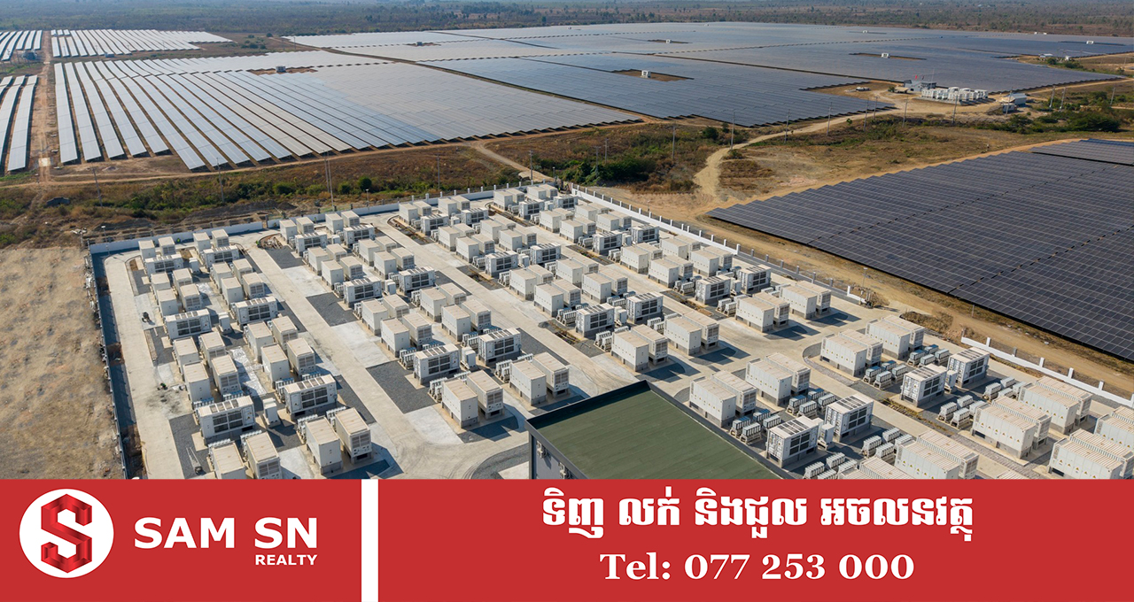 គម្រោងស្តុកថាមពលអាគុយ (BESS) ធំបំផុតនៅកម្ពុជា បើកដំណើរការជាផ្លូវការ