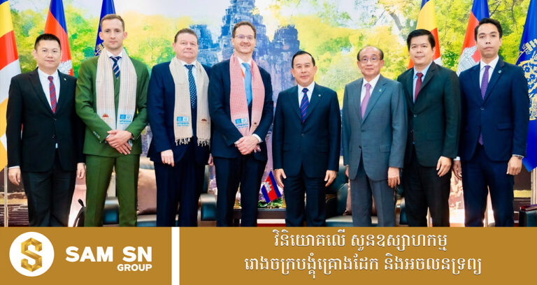 កម្ពុជា-អូទ្រីស ពិនិត្យលទ្ធភាពជំរុញឱ្យមានជើងហោះហើរត្រង់រវាងប្រទេសទាំងពីរ