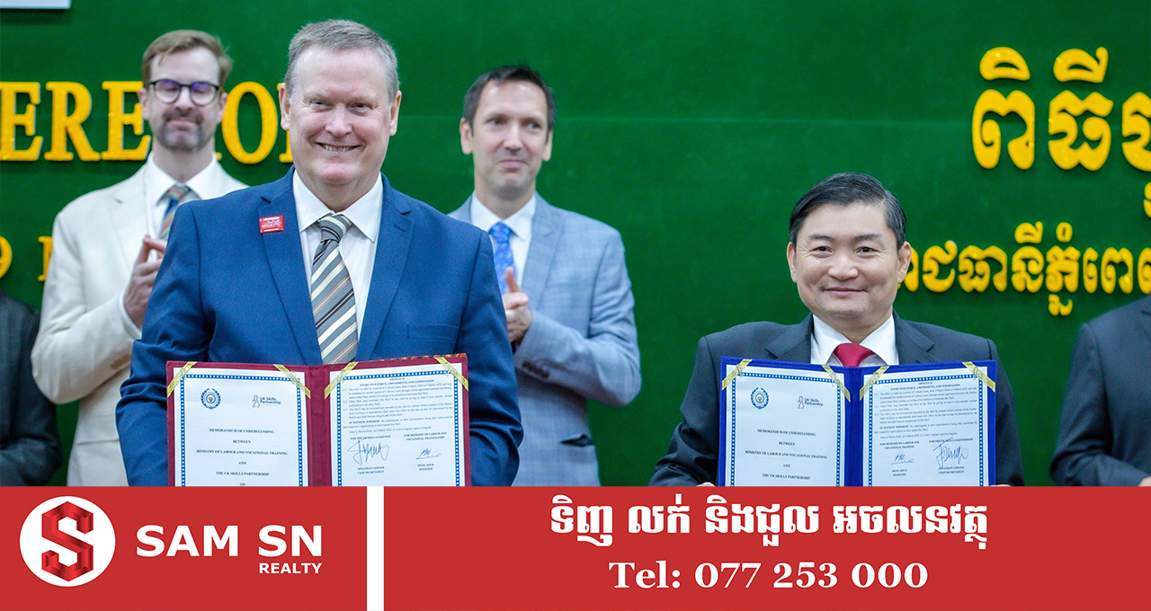 កម្ពុជា-អង់គ្លេស ចុះ MoU ពង្រឹង និងលើកកម្ពស់ការអភិវឌ្ឍធនធានមនុស្ស និងជំនាញ