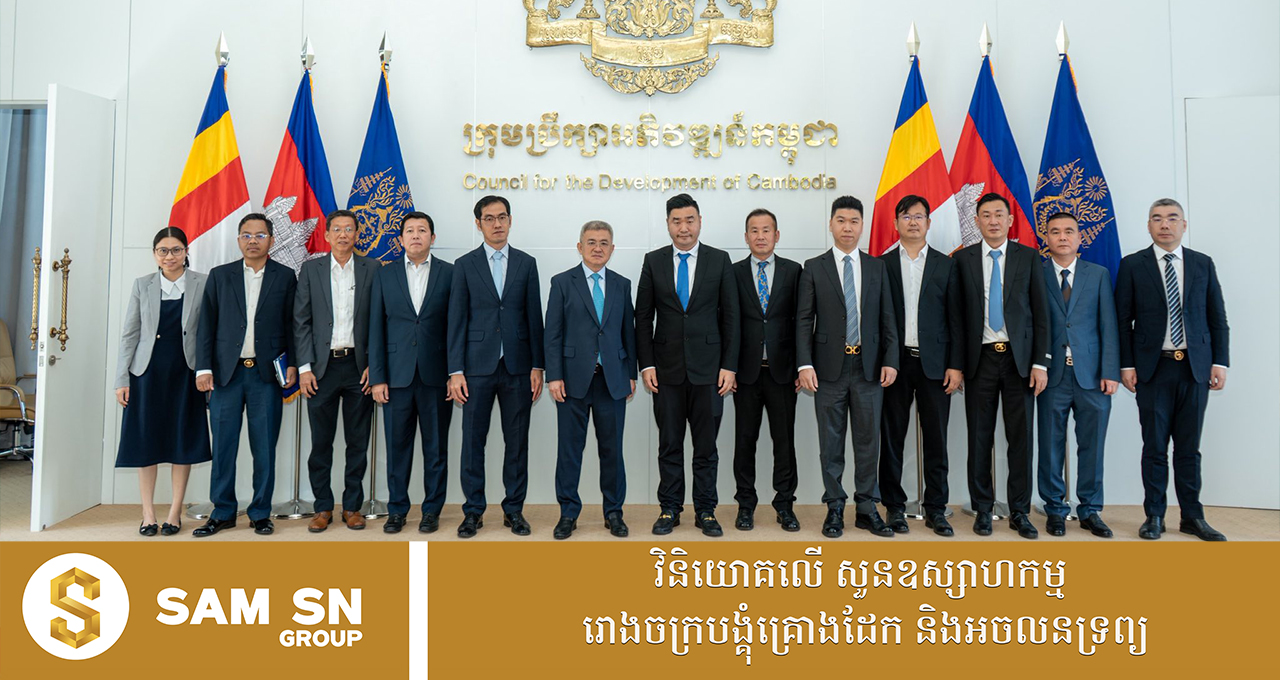 ក្រុមហ៊ុនចិនជាច្រើន កំពុងសម្លឹងរកឱកាសវិនិយោគលើការកែច្នៃស្វាយចន្ទីនៅកម្ពុជា