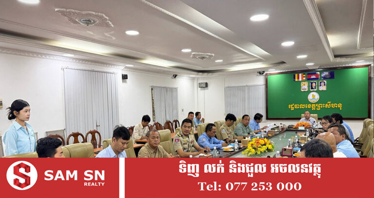 គម្រោងបង្កើតមណ្ឌលសន្និធិប្រេងឥន្ធនៈក្រោមទុន ៧.៥ លានដុល្លា នឹងលេចរូបរាងនៅខេត្តព្រះសីហនុ