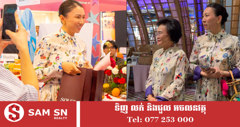 លោកអ្នកឧកញ៉ា ភាព ហៀក និងកូនស្រីបណ្ដូលចិត្តស្លៀកឈុតតែ១ បណ្ដើរគ្នាត្រសងនាថ្ងៃ ៨ មីនា