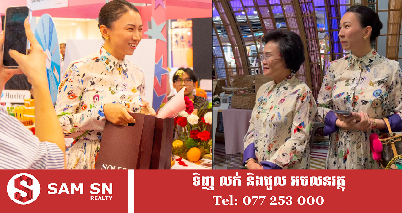 លោកអ្នកឧកញ៉ា ភាព ហៀក និងកូនស្រីបណ្ដូលចិត្តស្លៀកឈុតតែ១ បណ្ដើរគ្នាត្រសងនាថ្ងៃ ៨ មីនា