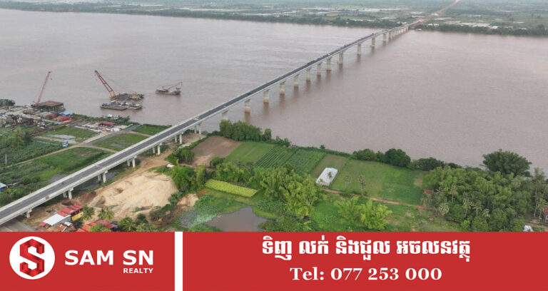 ទូតចិន៖ ស្ពានមិត្តភាពកម្ពុជា-ចិន មេគង្គក្រចេះ នឹងរួមចំណែកលើកកម្ពស់ការអភិវឌ្ឍសេដ្ឋកិច្ចកម្ពុជា