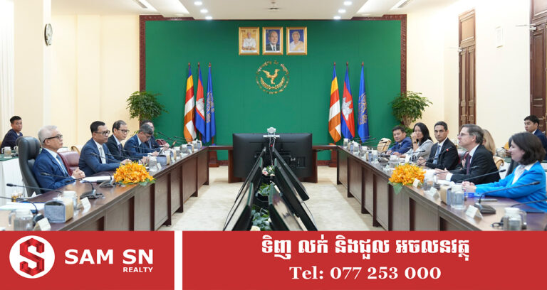 ធនាគារពិភពលោក គាំទ្រកម្ពុជា ដើម្បីឈានដល់ការសម្រេចបានចក្ខុវិស័យកម្ពុជាឆ្នាំ ២០៥០