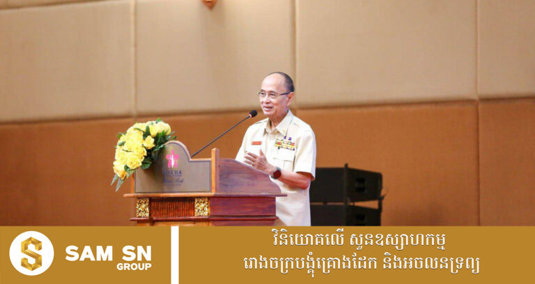 ACU ​ចាប់​មន្ត្រី​ខ្លួន​ឯង​ ៣ ​នាក់ ​សង្ស័យ​ពី​បទ​រំលោភ​អំណាច ​និង​មាន​ទ្រព្យ​ខុស​ច្បាប់​