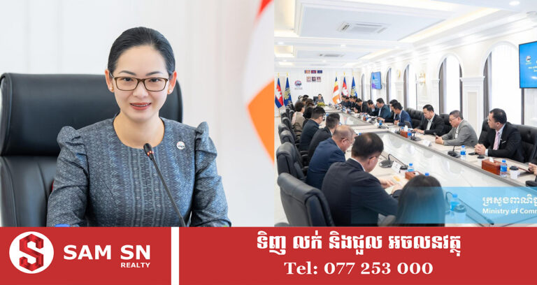 លោកស្រី ចម និម្មល អនុញ្ញាតគណៈប្រតិភូសមាគមវាយនភណ្ឌ ​ចូលជួបពិភាក្សាការងារ