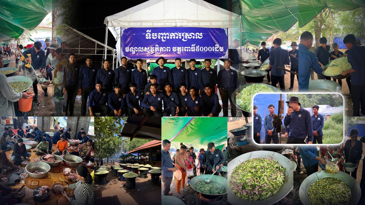 អ្នកឧកញ៉ា ឡេង ណាវ៉ាត្រា បន្តចុះជាប់ផ្ទាល់ប្រចាំគោលដៅទាំង៩ ចម្អិនម្ហូបផ្គត់ផ្គង់ជូនប្រជាពលរដ្ឋភៀសសឹកជាង ៥ម៉ឺននាក់ខេត្តឧត្តរមានជ័យ និងព្រះវិហារ