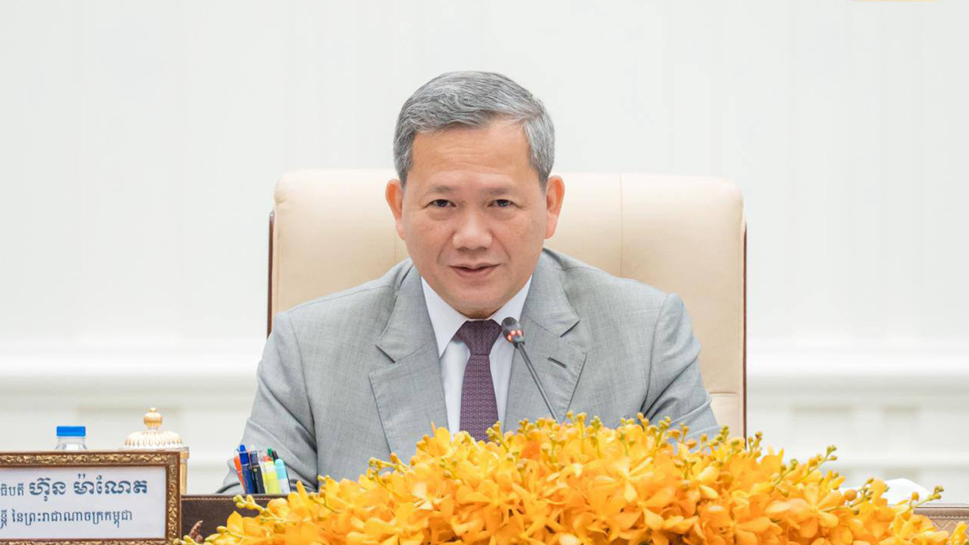 ឆ្នាំ២០២៦ រដ្ឋាភិបាលគ្រោងចំណាយថវិការដ្ឋជាង ១០ពាន់លានដុល្លារកើនឡើងជិត៨ភាគរយ