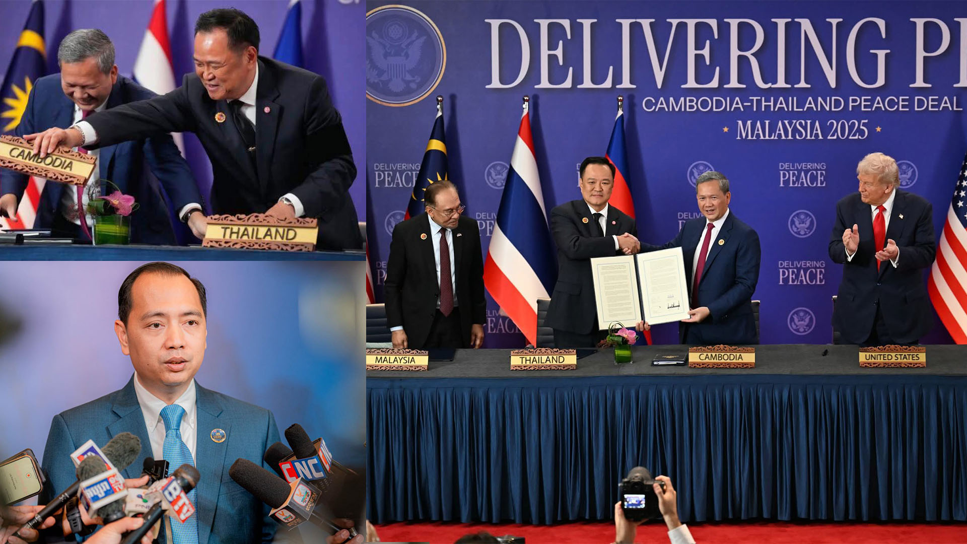 រដ្ឋមន្ត្រីក្រសួងព័ត៌មាន ស្នើអ្នកលេងបណ្តាញសង្គមបញ្ឈប់នូវការកាត់តរូបភាពដែលមានលក្ខណៈជេរប្រមាថ ឬការប្រើប្រាស់ភាសាដែលមិនសមគួរ