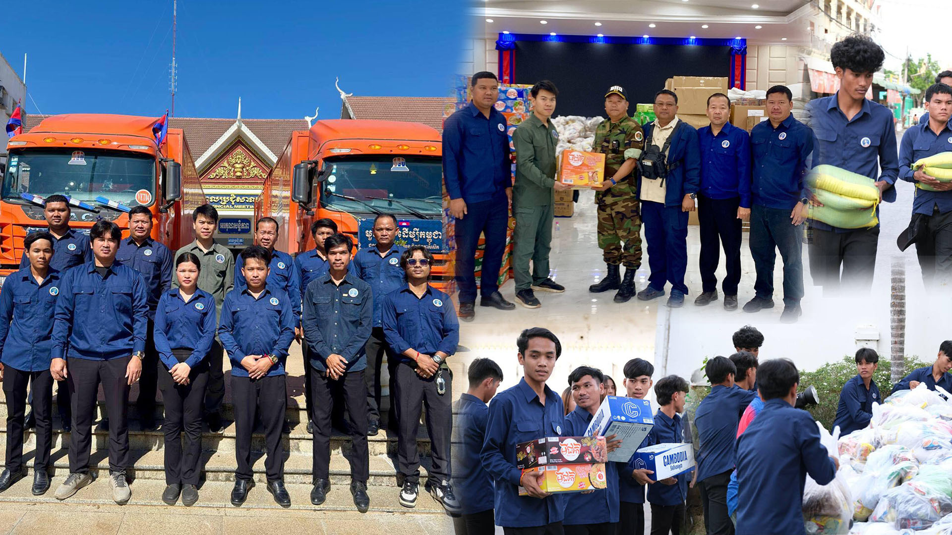 ស្មារតីតែមួយ! ក្រុមយុវជនបូជាការពារយុត្តិធម៌បន្តស្រាក់ដៃគ្នាដ៏រឹងមាំ ក្នុងការលើកទឹកចិត្តគាំទ្រកងទ័ពជួរមុខ និងប្រជាជនភៀសសឹក