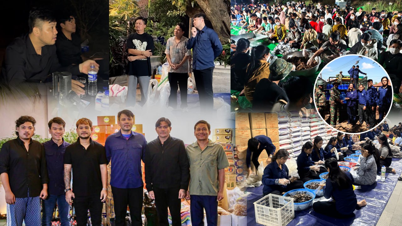 ក្នុងកាលៈទេសៈស្មារតីតែមួយការពារជាតិពីខ្មាំងសត្រូវ! អ្នកឧកញ៉ា ឡេង ណាវ៉ាត្រា រួមជាមួយក្រុមយុវជន សិល្បករ ប្រជាជនស្រាក់ដៃគ្នារៀបចំស្បៀងអាហារគាំទ្រកងទ័ពជួរមុខ និងជនភៀសសឹក